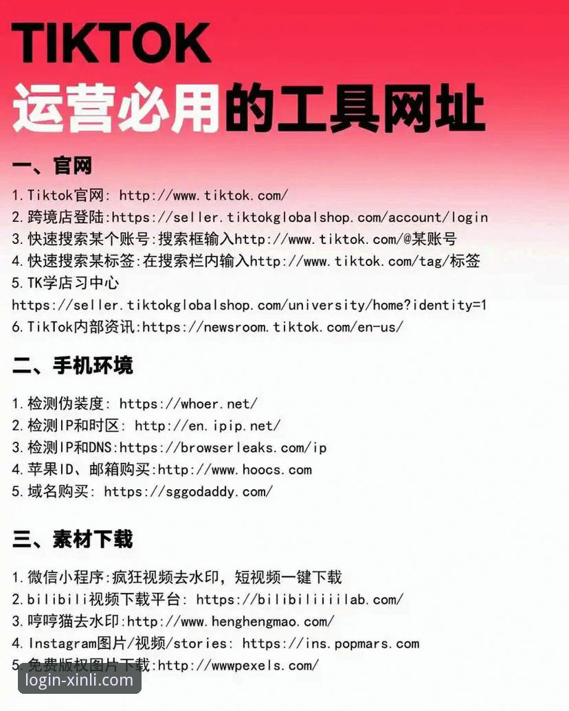 新利平台网址 18新利平台网址访问与账户管理全操作教程