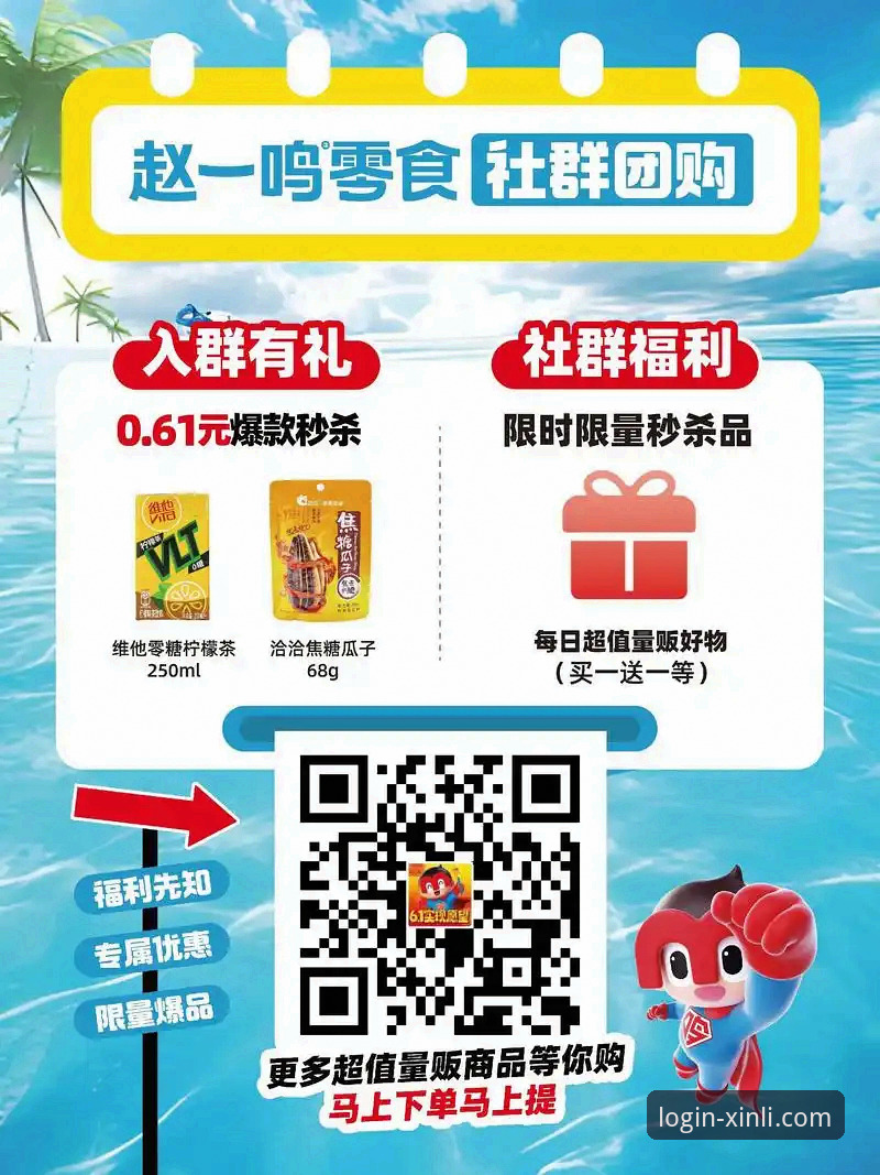 解锁18新利平台优惠的5个核心技巧与3种实战方法