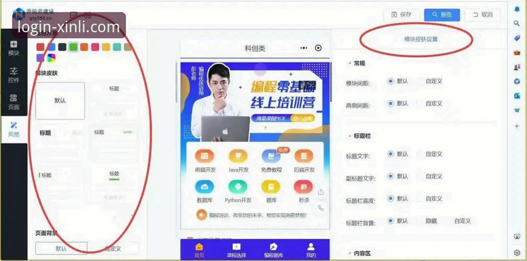 2026新利平台最新版下载 资深分析师深度评测:2026新利平台最新版下载与使用全攻略