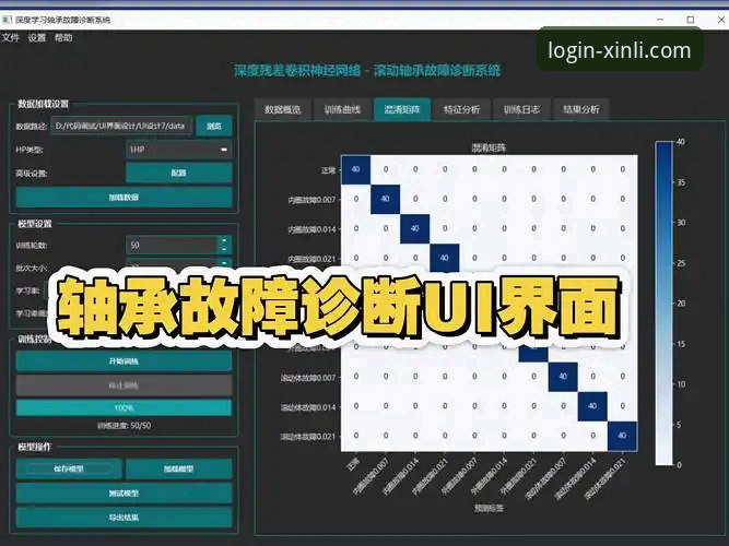 18新利平台下载故障深度分析：当“流畅操作”遭遇下载难题的全面解析